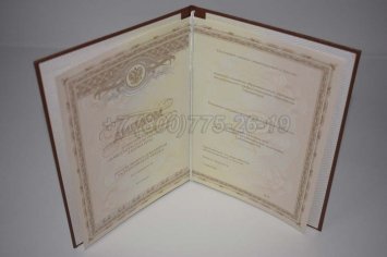Диплом Ординатуры 2020г в Махачкале