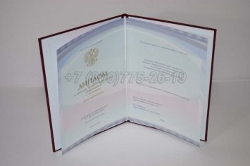 Красный Диплом Техникума 2015г Киржач в Махачкале