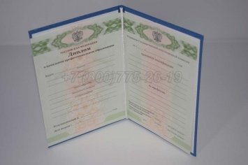 Диплом Училища 2019г в Махачкале