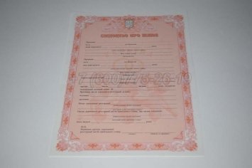 Украинское Свидетельство о Браке 2021г в Махачкале
