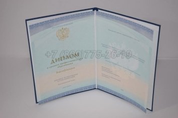Диплом Техникума 2022г СпецБланк в Махачкале