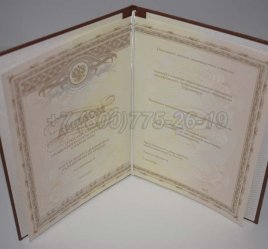 Диплом Ординатуры 2015г в Махачкале