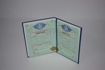 Диплом Техникума Казахстана 2020г в Махачкале