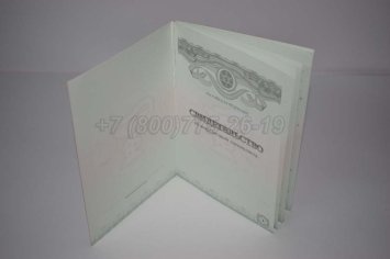 Свидетельство об Аккредитации Специалиста 2022г. в Махачкале