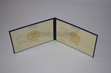 Диплом Техникума Казахской ССР в Махачкале