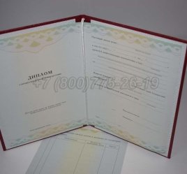 Диплом о Переподготовке 2023г ГОЗНАК в Махачкале